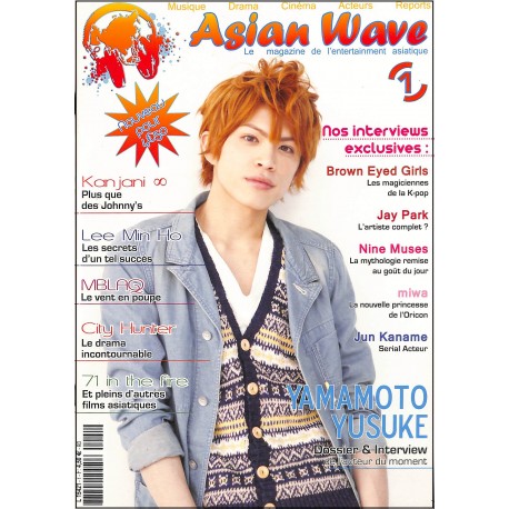 Asian Wave |Premier Numéro