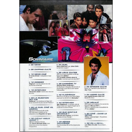 SERIES TV CULTES |Premier Numéro