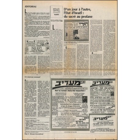 Kiosque international |Premier Numéro