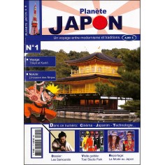 PLANÈTE JAPON |Premier Numéro