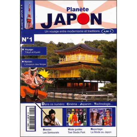 PLANÈTE JAPON |Premier Numéro