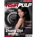 ASIAN PULP |Premier Numéro