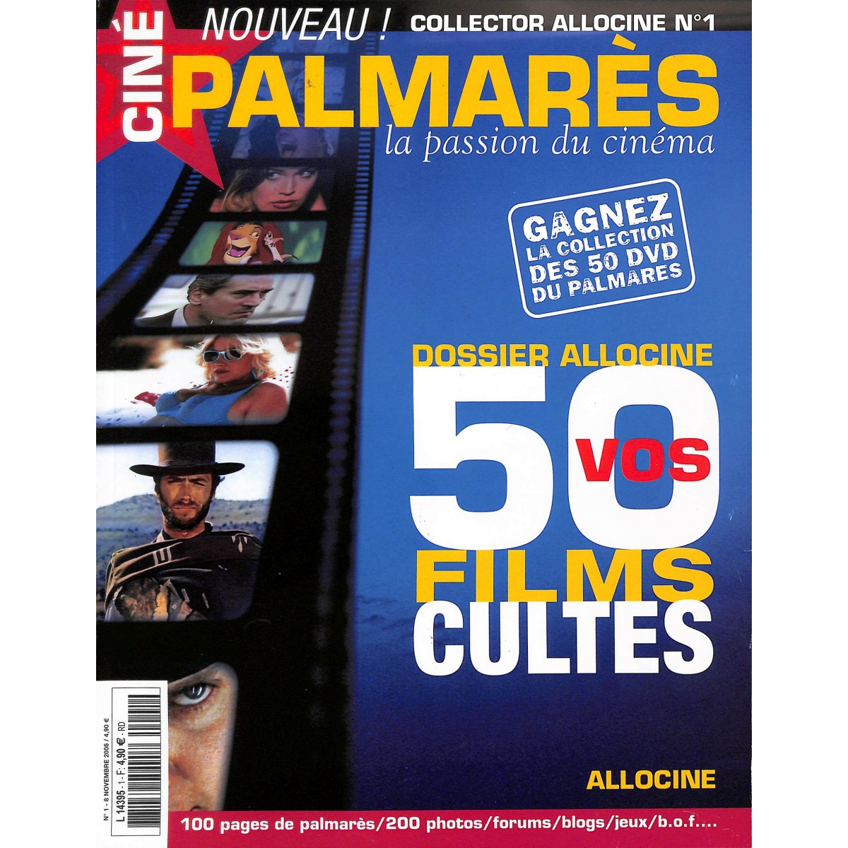 PALMARÈS