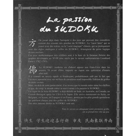 L'OFFICIEL DU SUDOKU |Premier Numéro