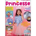 PRINCESSE |Premier Numéro