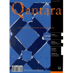 QANTARA |Premier Numéro
