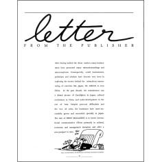 MEET MAGAZINE |Premier Numéro 2