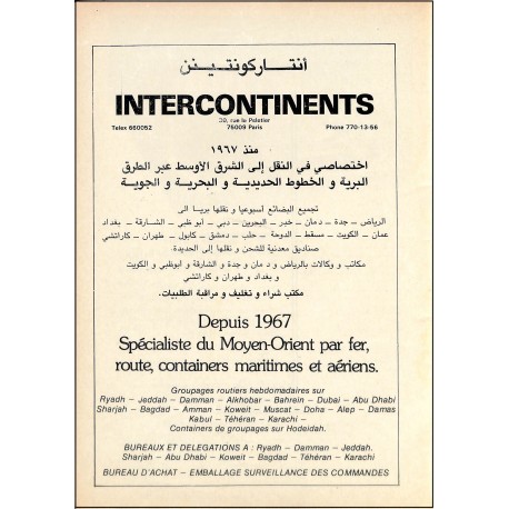 AL-MOUTAWASSET |Premier Numéro