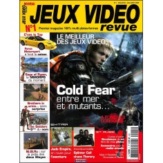 JEUX VIDÉO REVUE |Premier Numéro