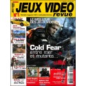 JEUX VIDÉO REVUE |Premier Numéro