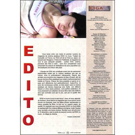 EIGA NO MURA |Premier Numéro