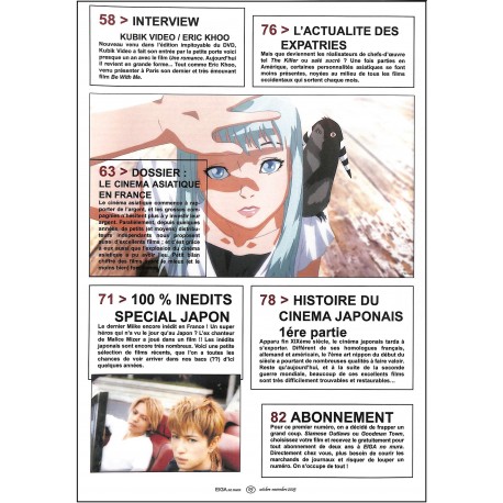 EIGA NO MURA |Premier Numéro