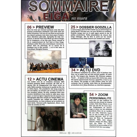 EIGA NO MURA |Premier Numéro