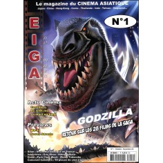 EIGA NO MURA |Premier Numéro