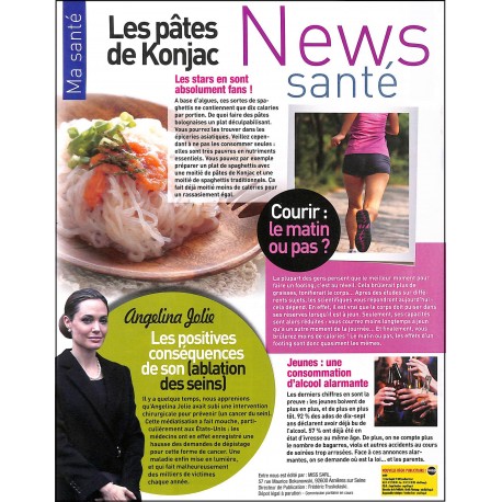 ENTRE NOUS |Premier Numéro