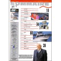 MOTEUR BOAT MAGAZINE |Premier Numéro