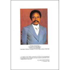 M'BOLO |Premier Numéro 2