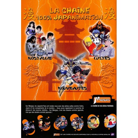 ANIME PROJECT |Premier Numéro