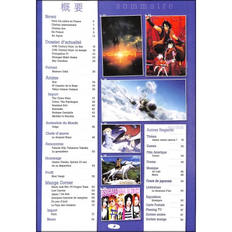 ANIME PROJECT |Premier Numéro