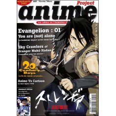 ANIME PROJECT |Premier Numéro