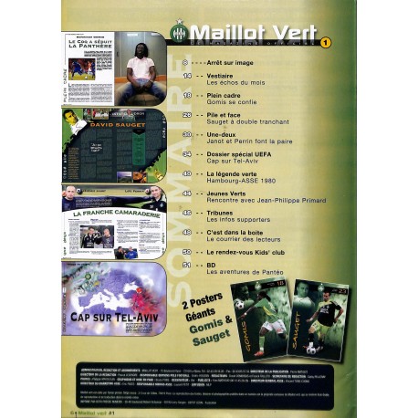 MAILLOT VERT |Premier Numéro