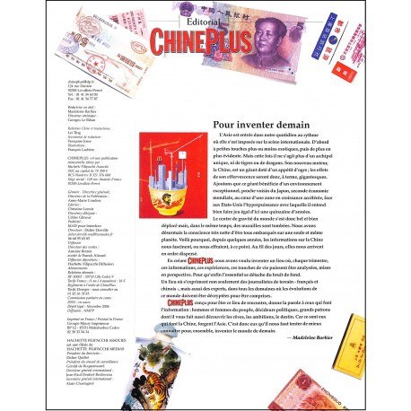 CHINE PLUS |Premier Numéro