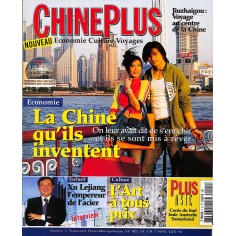 CHINE PLUS |Premier Numéro