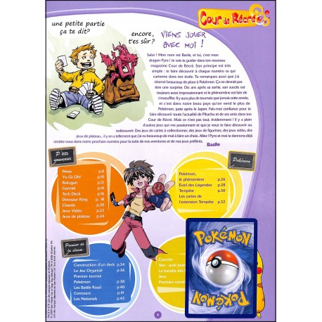 COUR DE RÉCRÉ |Premier Numéro