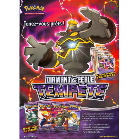 COUR DE RÉCRÉ |Premier Numéro