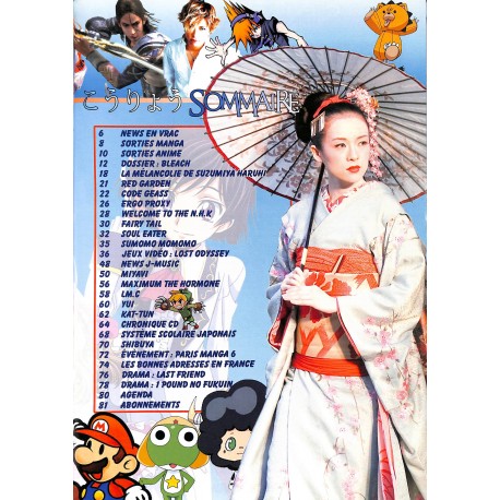 MADE IN JAPAN |Premier Numéro