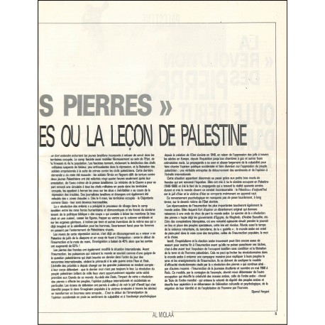 AL MIQLAÂ LA FRONDE |Premier Numéro