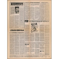 Красная звезда |Premier Numéro 2