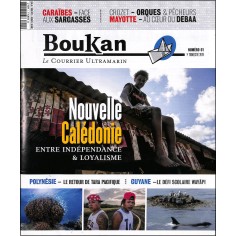 BOUKAN |Premier Numéro