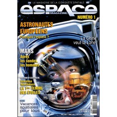 ESPACE MAGAZINE |Premier Numéro