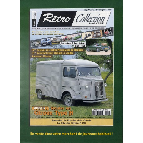 RETRO ANNONCES |Premier Numéro