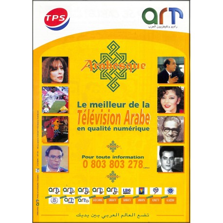 TV MONDIALE |Premier Numéro