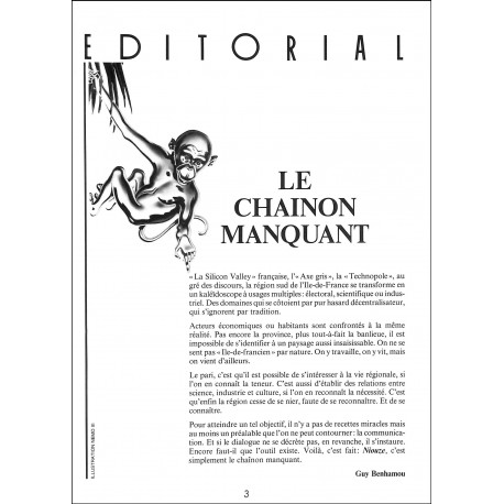 NIOUZE reportage |Premier Numéro