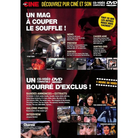 PUR CINÉ |Premier Numéro