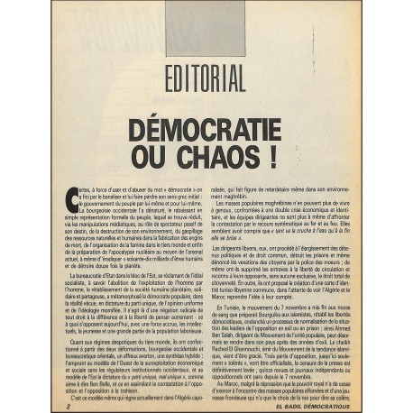 EL BADIL |Premier Numéro