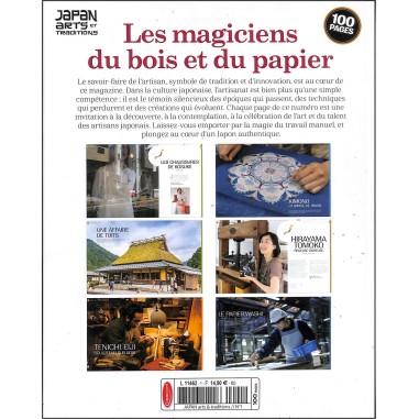 JAPAN ARTS ET TRADITIONS