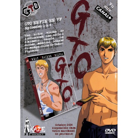 MANGA + |Premier Numéro