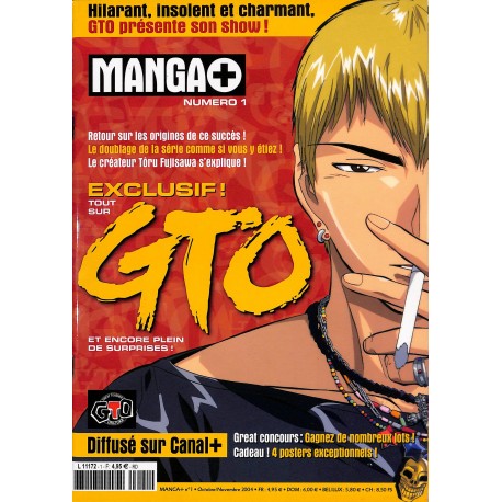 MANGA + |Premier Numéro