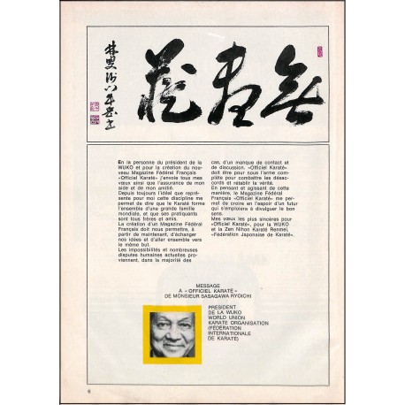 KARATE |Premier Numéro