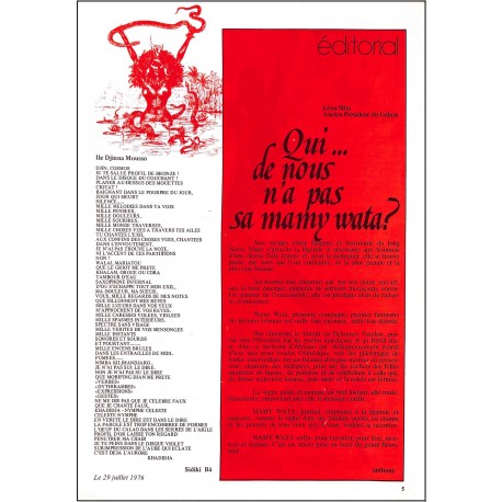 MAMY WATA |Premier Numéro