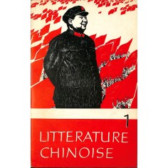 LITTERATURE CHINOISE |Premier Numéro