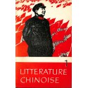 LITTERATURE CHINOISE |Premier Numéro