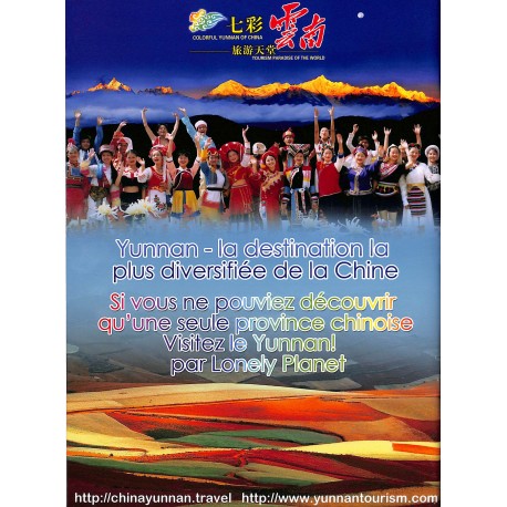 CHINE MAGAZINE |Premier Numéro