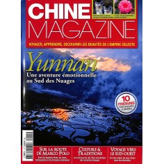 CHINE MAGAZINE |Premier Numéro