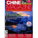 CHINE MAGAZINE |Premier Numéro